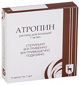 Атропин р-р д/ин 1мг/мл 1мл №5