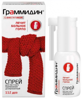 Граммидин с анестетиком спрей д/мест прим дозир 112доз