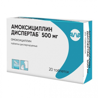Амоксициллин Диспертаб тбл дисперг 500мг №20 яч конт 5*4