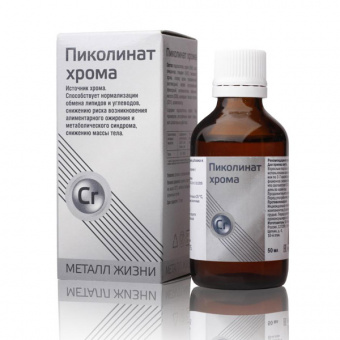 Пиколинат хрома капли 50мл