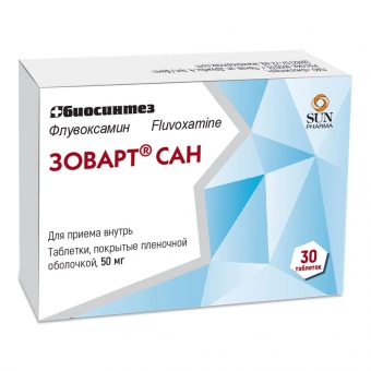 Зоварт Сан тбл п/п/о 50мг №30