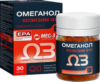 Омеганол Коэнзим Q10 капс 0,5г №30
