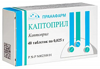 Каптоприл тбл 0,025г №40 яч конт