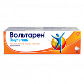 Вольтарен Эмульгель гель д/наруж прим 1% 50г
