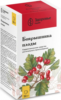 Боярышника плоды цельные 50г