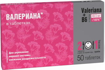 Валериана + Витамин В6 тбл №50
