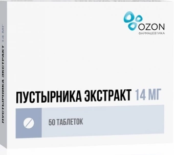 Пустырника экстракт тбл 14мг №50