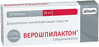 Верошпилактон тбл 25мг №20