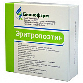 Эритропоэтин р-р в/в п/к 2000МЕ/мл 1мл №10