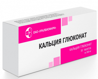 Кальция глюконат тбл 500мг №50