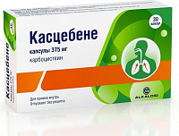 Касцебене капс 375мг №30