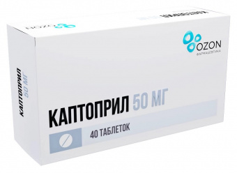 Каптоприл тбл 50мг №40