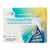 Триазавирин капс 250мг №10