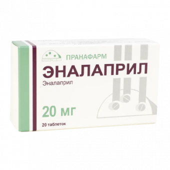 Эналаприл тбл 20мг №20