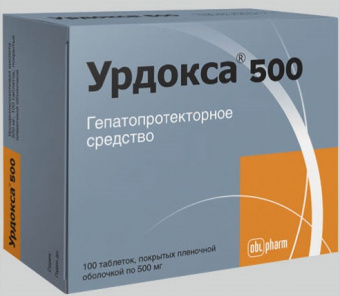 Урдокса 500 тбл п/п/о 500мг №100