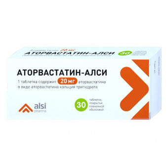 Аторвастатин-АЛСИ тбл п/п/о 20мг №30