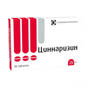 Циннаризин тбл 25мг №50