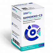 Бимокко-СЗ карли глазные 0,3мг/мл+5мг/мл фл.-кап. 2,5мл №1