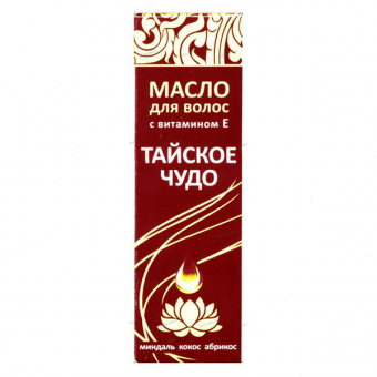 Миндаль масло 100мл