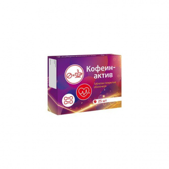 Витамир Кофеинактив тбл 200мг №25