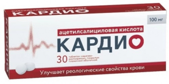 Ацетилсалициловая к-та Кардио тбл кишечнор п/п/о 100мг №30