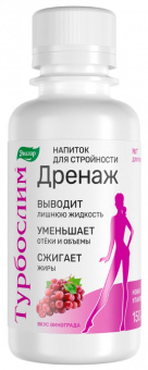 Турбослим дренаж напиток виноград б/сах. 150мл