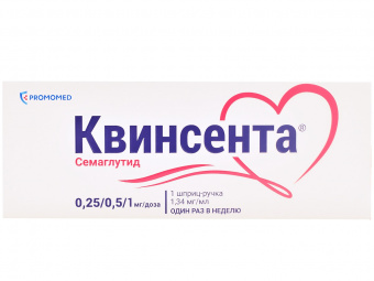 Квинсента р-р п/к 0,25/0,5мг/1мг/доза 3мл №1 шпр-руч +9игл
