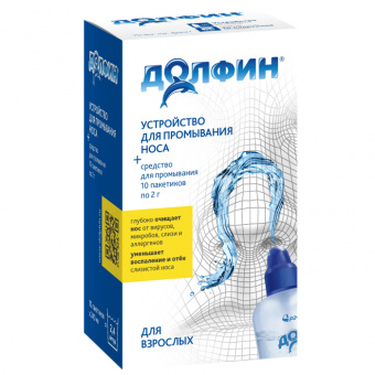 Долфин устр-во д/промыв 240мл+ср-во д/промыв 2г №10