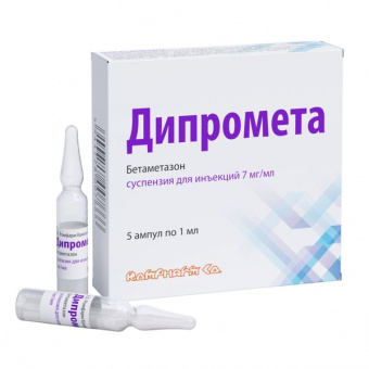 Дипромета сусп д/ин 7мг/мл 1мл №5