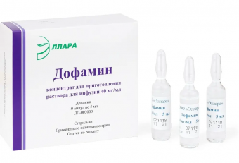 Дофамин конц д/р-ра д/инф 40мг/мл 5мл №10 амп 5*2