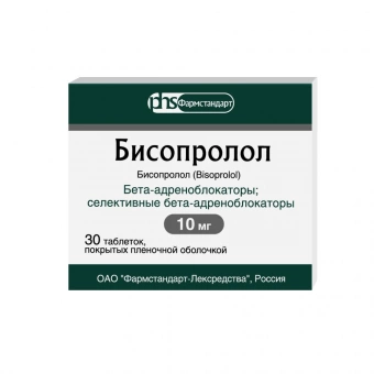 Бисопролол тбл п/п/о 10мг №30