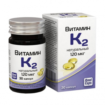 Витамин К2 №30 капс