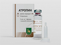 Атропина сульфат капли гл 1% 5мл