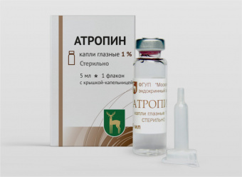 Атропина сульфат капли гл 1% 5мл