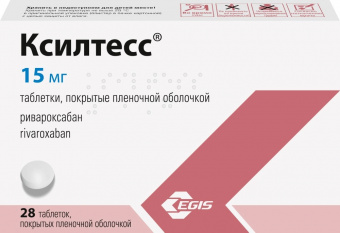 Ксилтесс тбл п/п/о 15мг №28