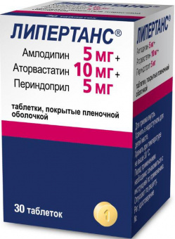 Липертанс тбл п/п/о 5мг+10мг+5мг №30