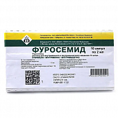 Фуросемид р-р в/в в/м 10мг/мл 2мл №10 амп короб карт