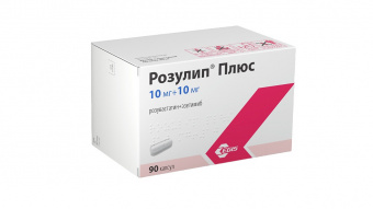 Розулип плюс капс 10мг+10мг №90