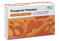 Лозартан Реневал тбл п/п/о 50мг №30 яч конт 10*3
