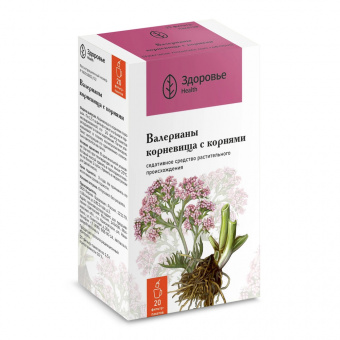 Валерианы корневища с корнями ф/п 1,5г №20