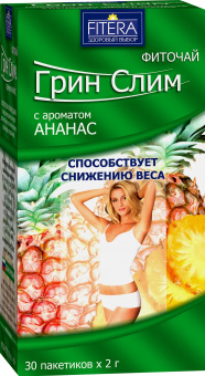 Грин Слим чай ф/п Ананас №30