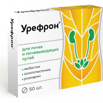 Урефрон тбл п/о 206мг №50