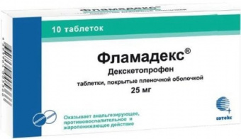 Фламадекс тбл п/п/о 25мг №10 яч конт