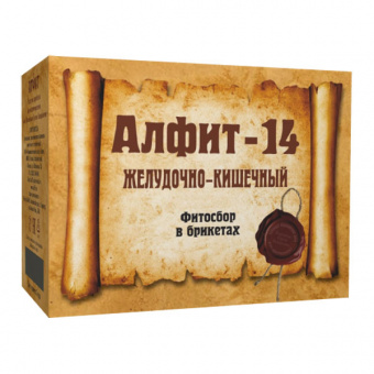 Алфит-14 желудочный утренний/вечерний брикеты 120г