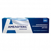 Амелотекс гель д/наруж прим 1% 100г