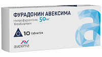 Фурадонин Авексима тбл 50мг №10