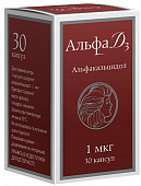 Альфа Д3 капс 1мкг №30 фл-н