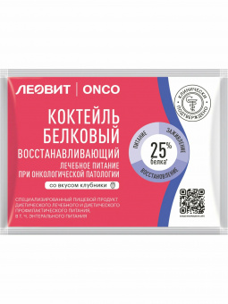 Леовит Онко коктейль белков восстанавл сух смесь 20г №1 Клуб