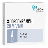 Хлоропирамин р-р в/в в/м 20мг/мл 1мл №5