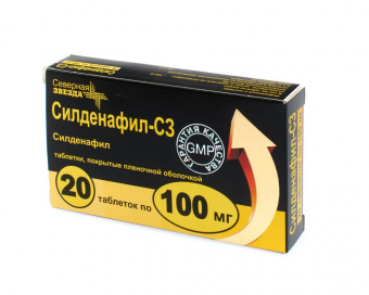 Силденафил-СЗ тбл п/п/о 100мг №20